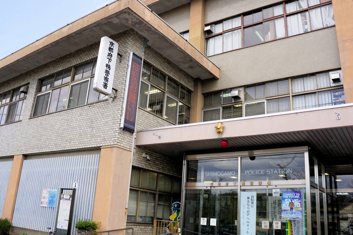京都市中心部、中国人旅行者が刃物で切りつけられる　犯人は逃走中